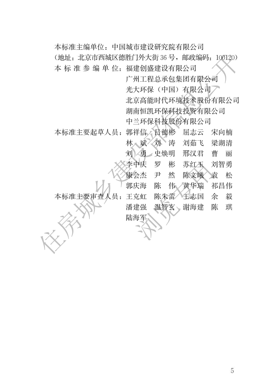 1721791365274333.png